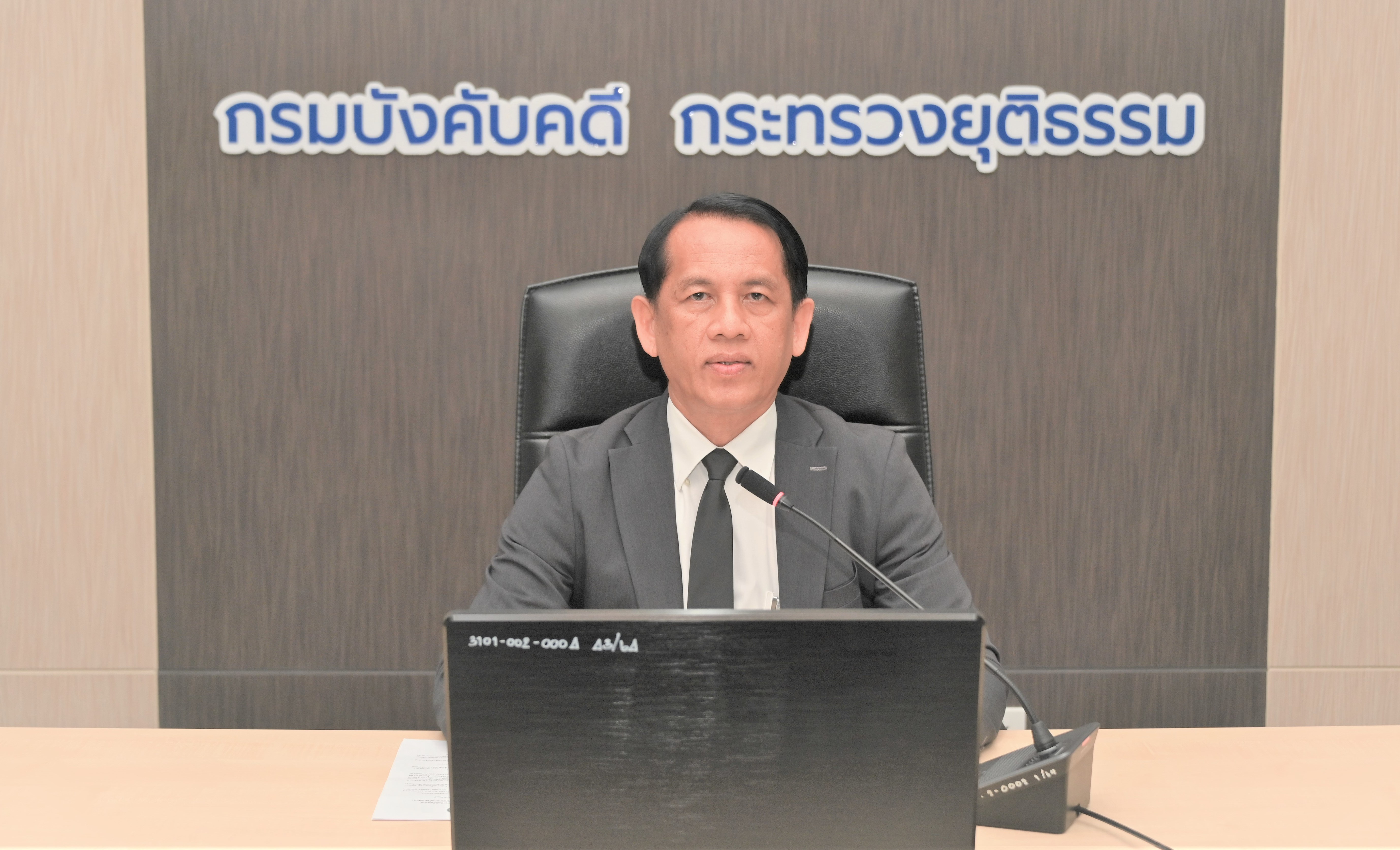 กรมบังคับคดี ร่วมกับสำนักงานคณะกรรมการพัฒนาระบบราชการ (ก.พ.ร.) ประชุมหารือจัดทำสำนวนอิเล็กทรอนิกส์เต็มรูปแบบและจัดทำระบบจัดเก็บเอกสารอิเล็กทรอนิกส์ประกอบสำนวนสำหรับระบบงานบังคับคดีแพ่ง